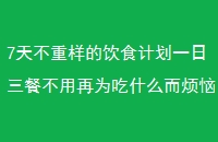 7첻ʳƻһͲΪʲô