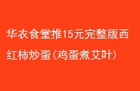 ũʳ15Ԫ(Ҷ)