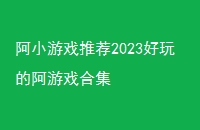 СϷƼ2023İϷϼ
