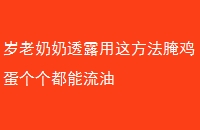 ͸¶ⷽ缦
