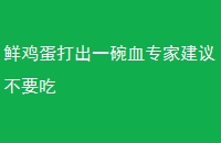 ʼһѪרҽ鲻Ҫ