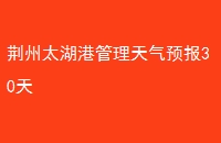 ̫۹Ԥ30