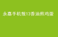 ֻ13ͼ弦