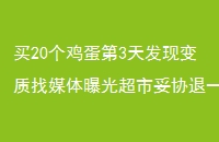 203췢ֱýعⳬЭһʮ