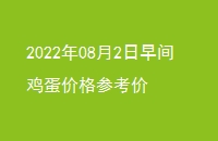 2022082伦۸ο