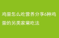 ôӪ6ּҳԷ