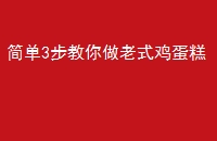 3ʽ