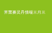 鵤ů