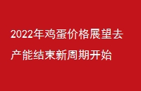 2022꼦۸չȥܽڿʼ
