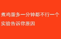 󼦵һӶһʵԭ
