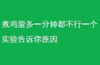 󼦵һӶһʵԭ