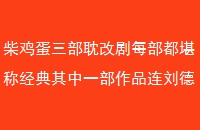 񼦵ľÿƾһƷ»׷