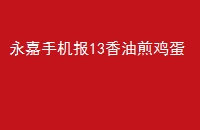 ֻ13ͼ弦