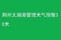 ̫۹Ԥ30
