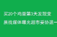 203췢ֱýعⳬЭһʮ