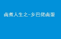 ±֮-±