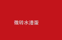 ΢תˮ