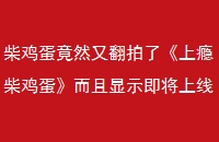 񼦵Ȼַˡ񼦵ʾ˲