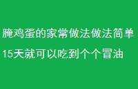 缦ļҳ15ͿԳԵð͵ļ