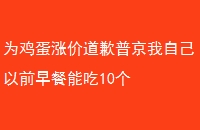 ΪǼ۵ǸվԼǰܳ10