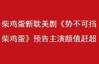 񼦵µ硶Ʋɵ񼦵Ԥֵϳ