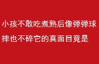 Сҳ񵯵ˤҲĿ