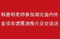 ʦμӺʡչƽ鼰ೡ