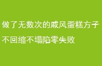 εݷ絰ⷽӲʧ