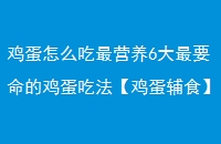 ôӪ6ҪļԷʳ