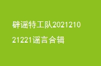 ҥع202121021221ҥԺϼ