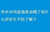 ˮ弦ͺʲôô˽