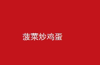 ˳