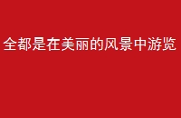 ȫķ羰