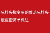 ⽷䵰⽷Ƥ