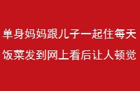 һסÿ췹˷Ͽ˶پ!