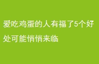 Լи5ô