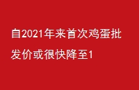 2021״μۻܿ콵1