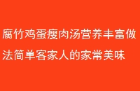 񼦵Ӫḻ򵥿ͼ˵ļҳζ