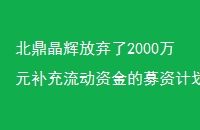 Է2000Ԫʽļʼƻ