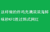 ըŨŨζKFCʤʽ