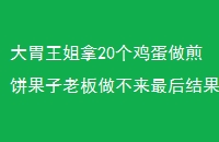 θ20ϰ