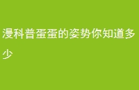 յ֪