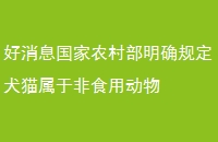 Ϣũ岿ȷ涨Ȯèڷʳö