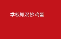 ѧУſ