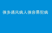 ܶͨ粡˺׷