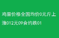 ۸ȫ0Ԫ012Ԫ09Լ017