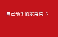 Լֵļҳ-3