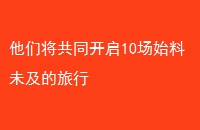ǽͬ10ʼδ