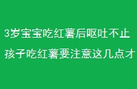 3걦ԺŻ²ֹӳԺҪע⼸