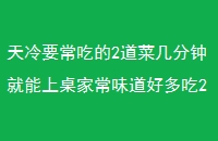 ҪԵ2˼Ӿҳζö2뷹